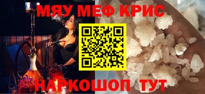 ПСИЛОЦИБИНОВЫЕ ГРИБЫ Гусь-Хрустальный