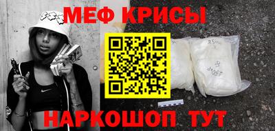 эйфоретик Гусиноозёрск
