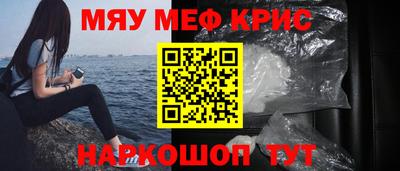 ПСИЛОЦИБИНОВЫЕ ГРИБЫ Гусь-Хрустальный