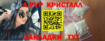 эйфоретик Гусиноозёрск