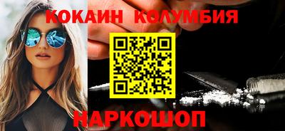 шишки Гусев