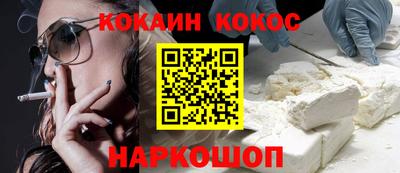шишки Гусев