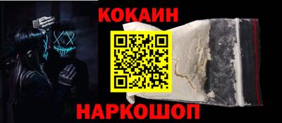 ПСИЛОЦИБИНОВЫЕ ГРИБЫ Гусь-Хрустальный