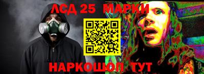 ПСИЛОЦИБИНОВЫЕ ГРИБЫ Гусь-Хрустальный