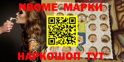 эйфоретик Гусиноозёрск