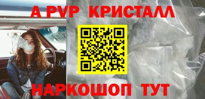 ПСИЛОЦИБИНОВЫЕ ГРИБЫ Гусь-Хрустальный
