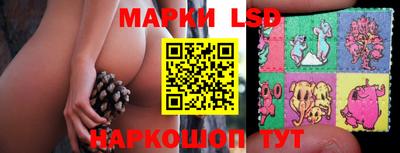 эйфоретик Гусиноозёрск