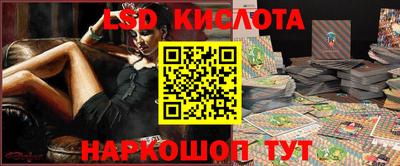 эйфоретик Гусиноозёрск