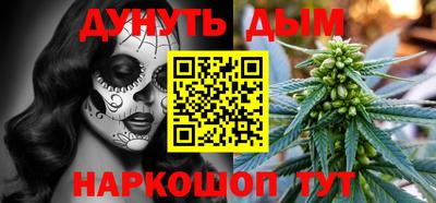 эйфоретик Гусиноозёрск