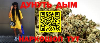 эйфоретик Гусиноозёрск