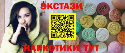 ПСИЛОЦИБИНОВЫЕ ГРИБЫ Гусь-Хрустальный
