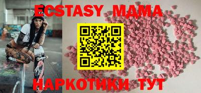 эйфоретик Гусиноозёрск