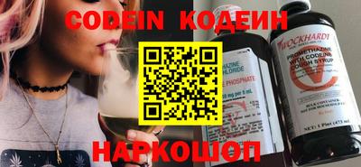 мескалин Старая Купавна