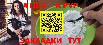 эйфоретик Гусиноозёрск