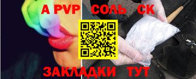 эйфоретик Гусиноозёрск