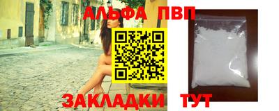 эйфоретик Гусиноозёрск