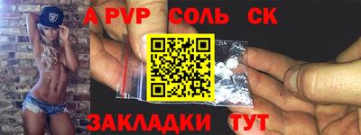 шишки Гусев