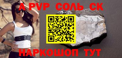 шишки Гусев