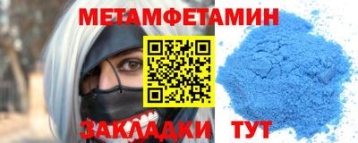 эйфоретик Гусиноозёрск