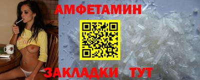 эйфоретик Гусиноозёрск