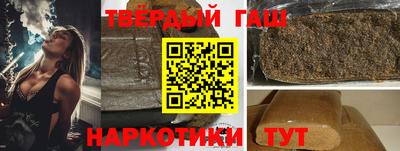 шишки Гусев