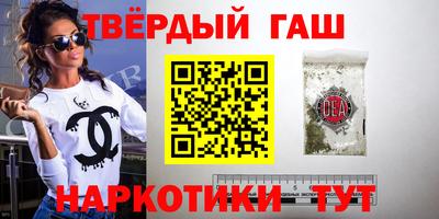 шишки Гусев