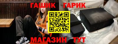 ПСИЛОЦИБИНОВЫЕ ГРИБЫ Гусь-Хрустальный