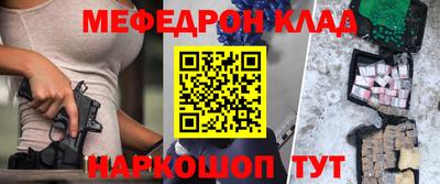 шишки Гусев