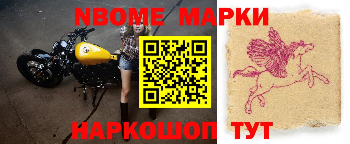mega вход  LSD-25 экстази  Вход с VPN  Лсд 25 экстази кислота  Новый Уренгой 