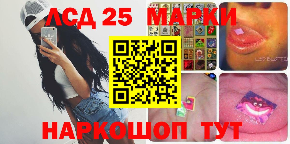 Лсд 25 экстази ecstasy Новый Уренгой