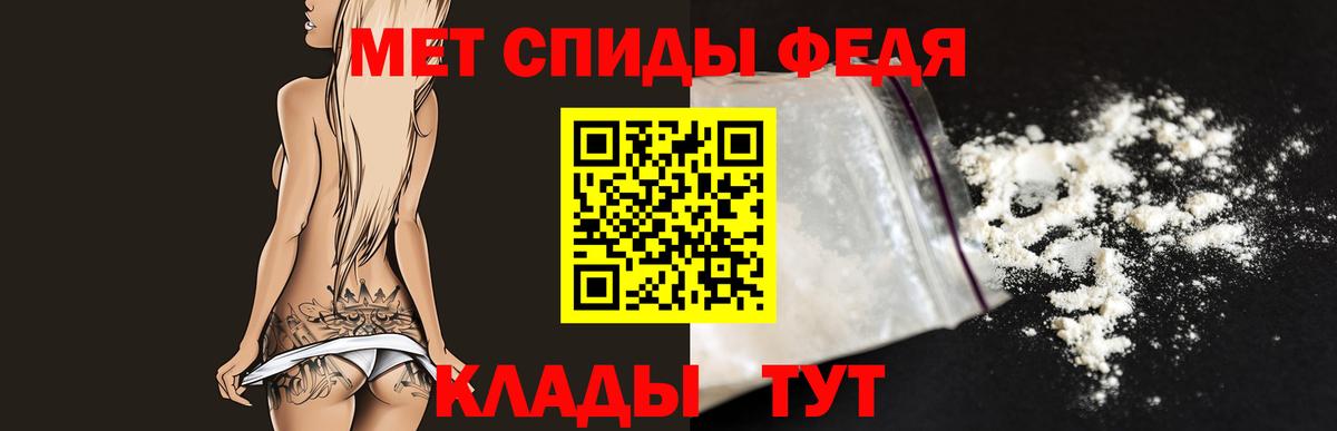 МЕТАМФЕТАМИН витя Новый Уренгой
