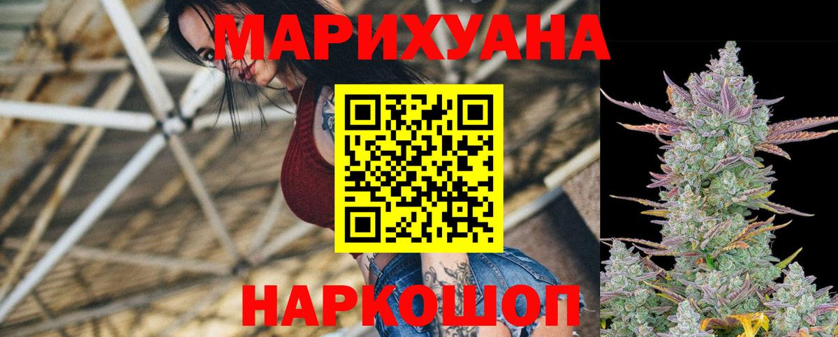 Бошки марихуана VHQ  МАРИХУАНА Amnesia  Новый Уренгой  Каннабис SATIVA & INDICA  Марихуана OG Kush  Вход с VPN 