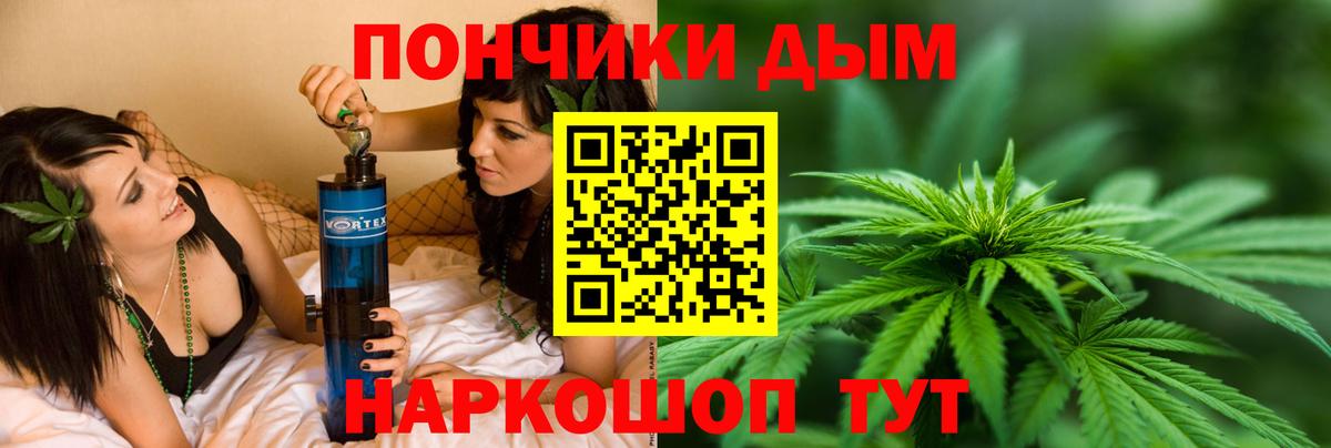 Канабис White Widow Новый Уренгой
